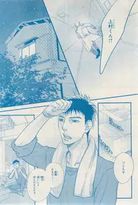 MAGAZINE BE×BOY 2015-02