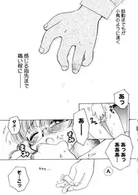 [Suzuki Mira] Pink Lesson