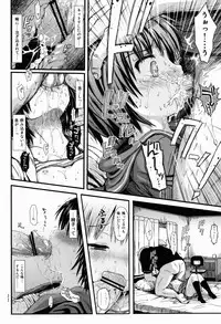 (C83) [Micro Page (Kuromotokun)] Nanasaki After (Amagami)