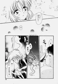 [Hoshiai Hilo] Shoujo Soushitsu