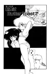 [Ramiya Ryou] Momoiro Hyaku Monogatari