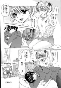 Manga Bangaichi 2014-07