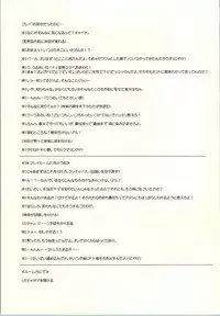 (Kabukichou Daishuukai 2) [ioom (niko)] Serotonin to Melatonin (Gintama)