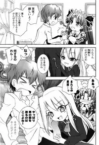 COMIC Potpourri Club 2010-03