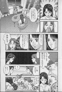 [Murao Mio] Virgin Mama Vol.19