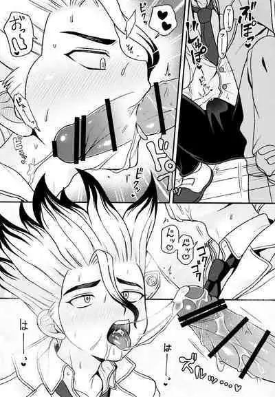 Houkago no Daini Jikkenshitsu