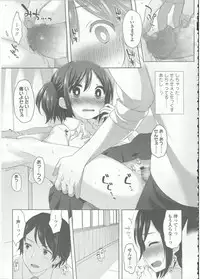 Comic LO 2015-09