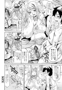 [Andou Hiroyuki] Oneppyu - "Women Like DOPPYUN - Milk Sauce"