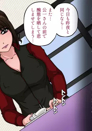Moto Elite Sousakan Ryoujoku Video Tsuuwa Hentai Kairaku Ochi