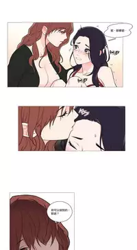 [The Jinshan] Sadistic Beauty Ch.1-41 [Chinese] [17汉化]