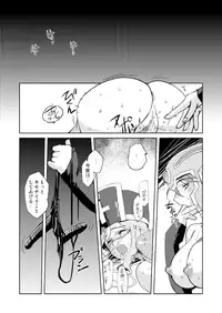 [HQ's (Kajiyama Hiroshi)] Onna Souryo no Daraku (Dragon Quest III) [Digital]