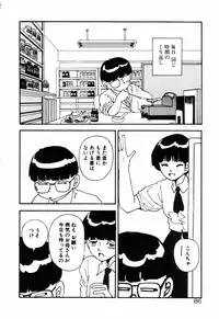 [Toh-yama Mori (Moriyama Toh)] Ohimesama to Iroiro