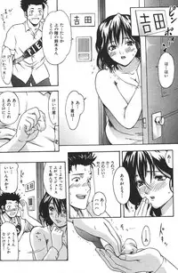 COMIC Shitsurakuten 2007-05