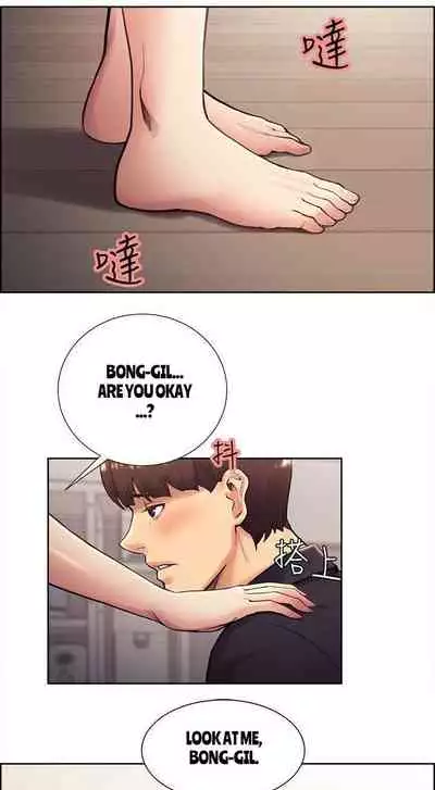 Taste of Forbbiden Fruit Ch.40/53