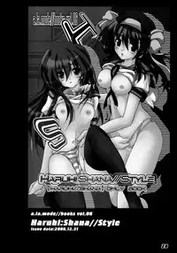 (C80) [a.la.mode (Kagura Takeshi)] La Collection-ShanaStyle- (Shakugan no Shana)