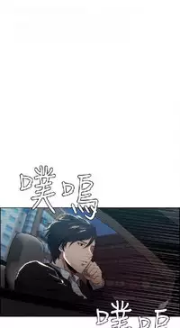 奪愛的滋味【中文】