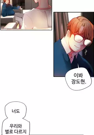 Lilith`s Cord Ch.0-26