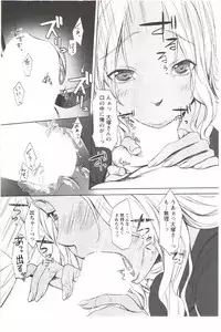 [Aida Maki] Hatsunyuu