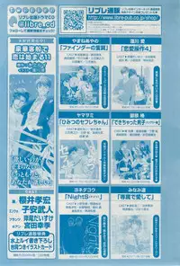 MAGAZINE BE×BOY 2015-03