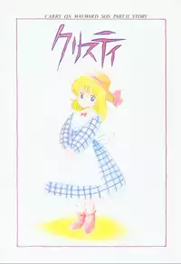 [Hiromori Shinobu] Banana Sisters