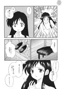 [Team Motojuku] Snow Scape