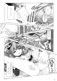 (COMIC1☆6) [Alem-Gakan (Kirishima Satoshi)] Judgement (Xenogears)