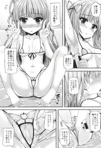 (C87) [Chronicle (Fukunaga Yukito)] Sumikatsu! (Aikatsu!)