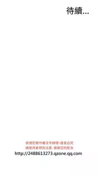 Take a Peek 偷窥 Ch.39~60 [Chinese]中文