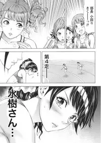 Namaiki! 2017-09 [Digital]