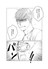 [CTK] On Doorstep [Digital]