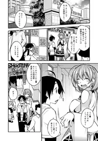 [Ogura Shuuichi] Honey Come Trap