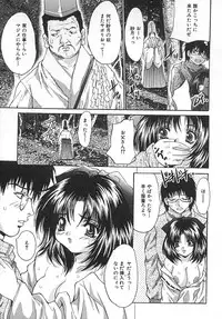 [Oyama Yasunaga] Seifuku Shoujo Jiru