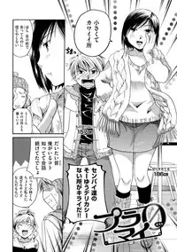 [Itou Ei] Hana no Saezuri [Digital]