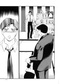 [Fujii Akiko, Akiyama Michio] Hitozuma Moyou 3 Midarezuma