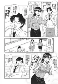 [Hiryuu Ran] Naka Made Douzo [Chinese] [貪狼閣]