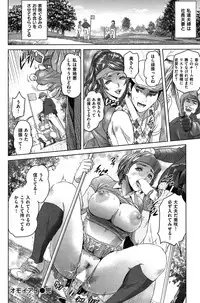 COMIC Shitsurakuten Vol.04 2011-10
