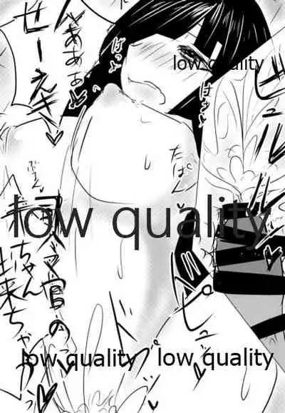 (C89) [Hozuriya (Subaru)] Otona (Kari) Hayashimo (Kantai Collection -KanColle-)