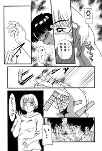 [Nakanoo Kei] Dear Labyrinth Club