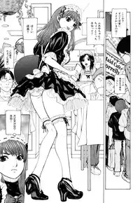 [Fuyunaga] Adeiro Jyokyoushi