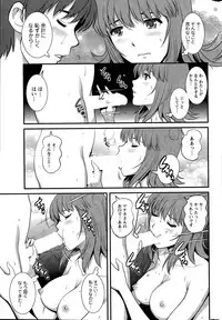 [Saigado] Part time Manaka-san Ch. 1-9