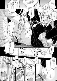 [Pokopen-Honpo (Shikato Miyo)] Watashi ga... koko ni kita riyuu (Gokujou Seitokai)