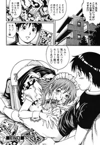 [Yanagawa Rio] Doutei Shounen - The Cherry Boys