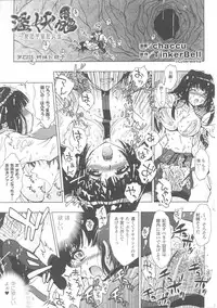 [Anthology] Slave Heroines Vol. 7