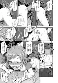 COMIC LO 2018-08 [Digital]