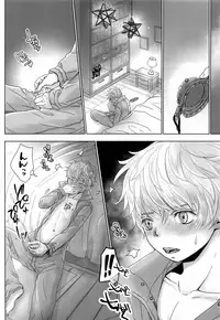 (COMITIA126) [YANCHA CLUB (DOUSAI)] FLY HIGH