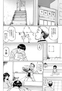 COMIC MUJIN 2004-02