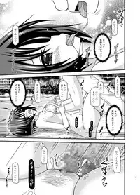 [valssu (Charu)] Roshutsu Shoujo Nikki 25 Satsume [Digital]