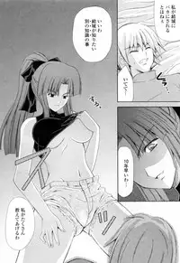 [Nanase Mizuho] Ane Zukushi