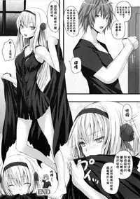 [Simon] Dive in Me [Chinese] [風與萌妳妹與嘘製作]