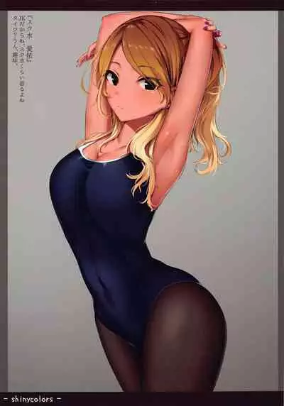 Shiny Ecchi Matometa no